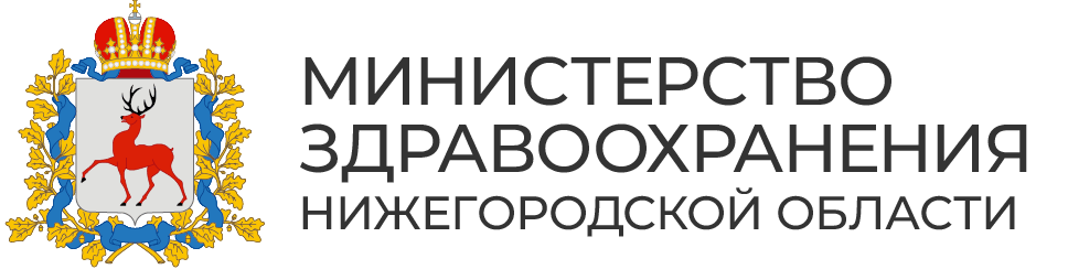 Министерство здравоохранения