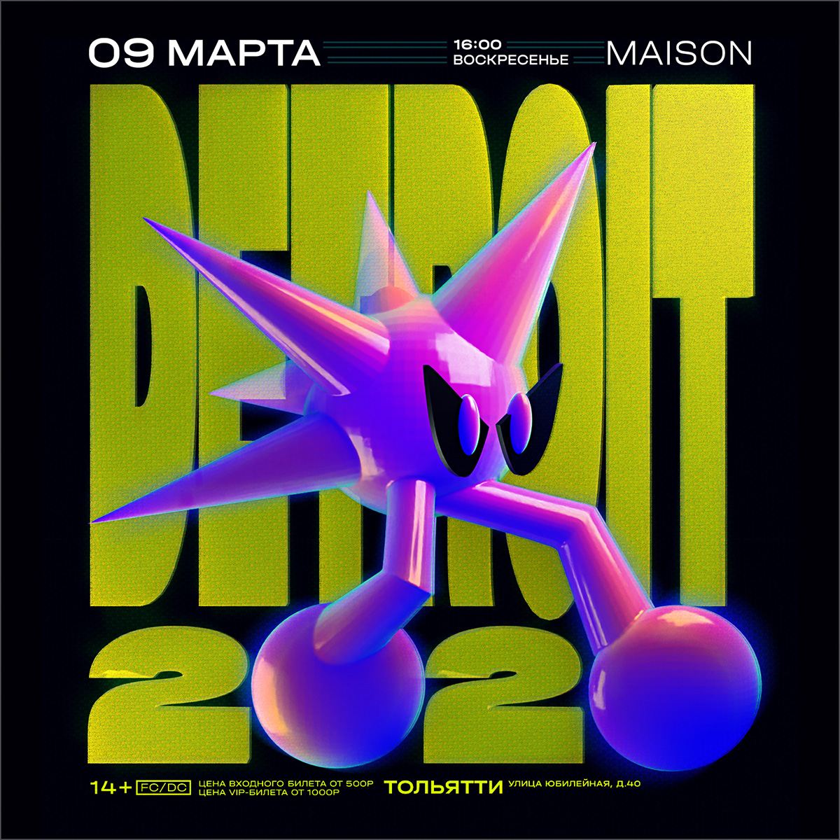 Афиша: DETROIT 2020 / 09 марта / MAISON, Йошкар-Ола