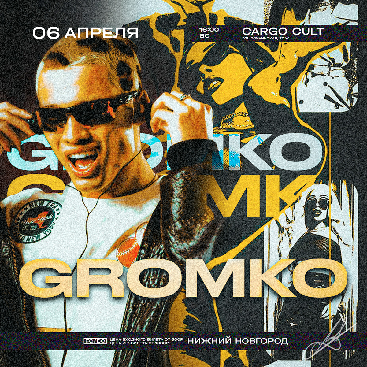 Афиша: 06 АПРЕЛЯ / GROMKO / CARGO CULT, Нижний Новгород