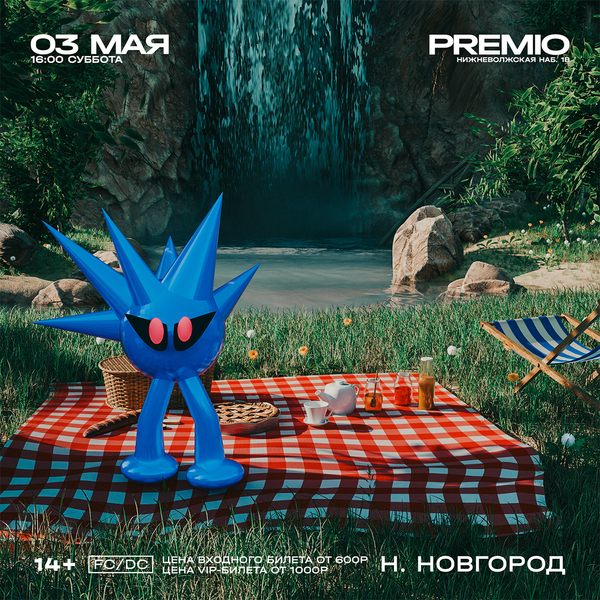 Афиша: DETROIT / 03 МАЯ / Нижний Новгород / PREMIO, Нижний Новгород