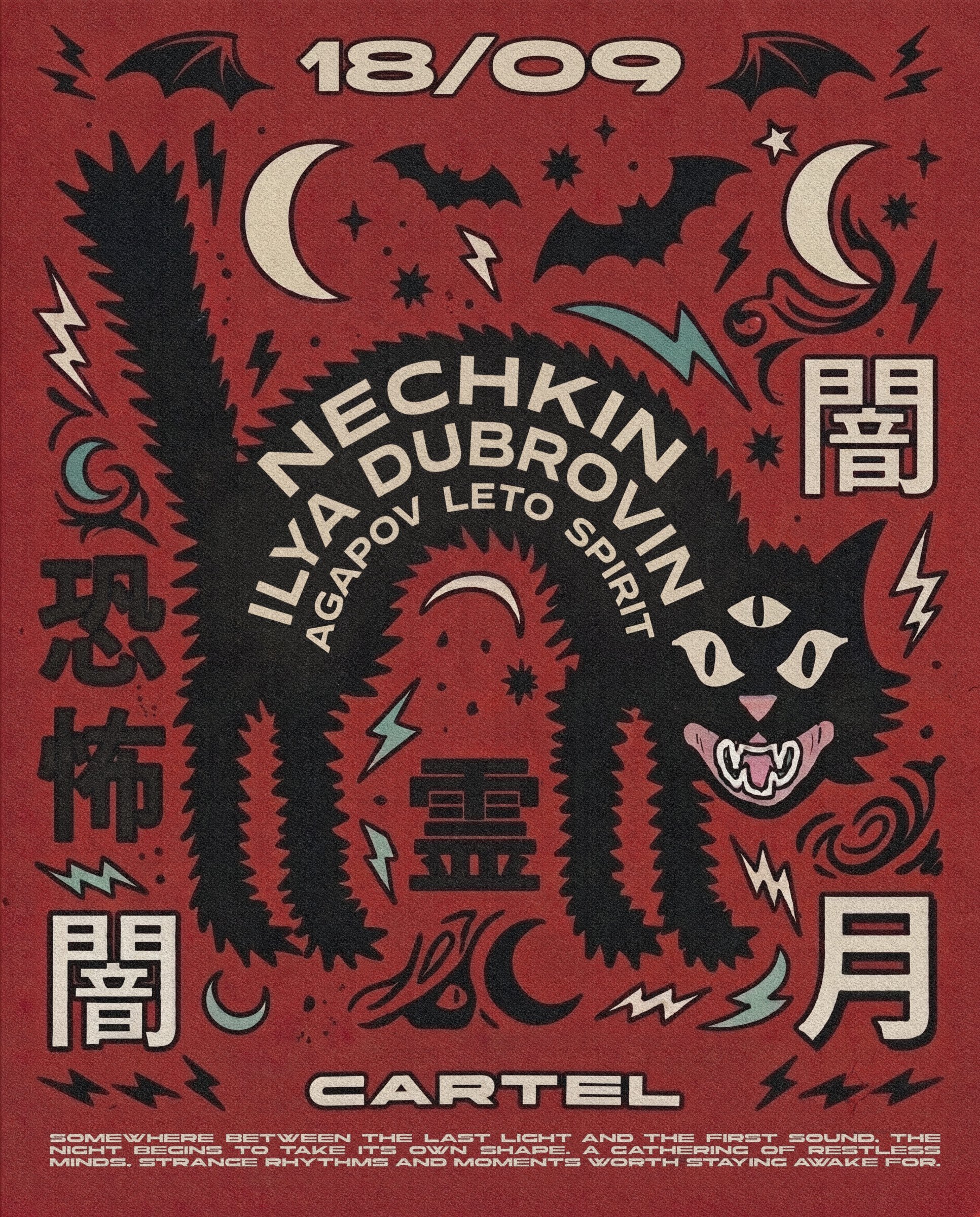 Nechkin x Ilya Dubrovin / Cartel