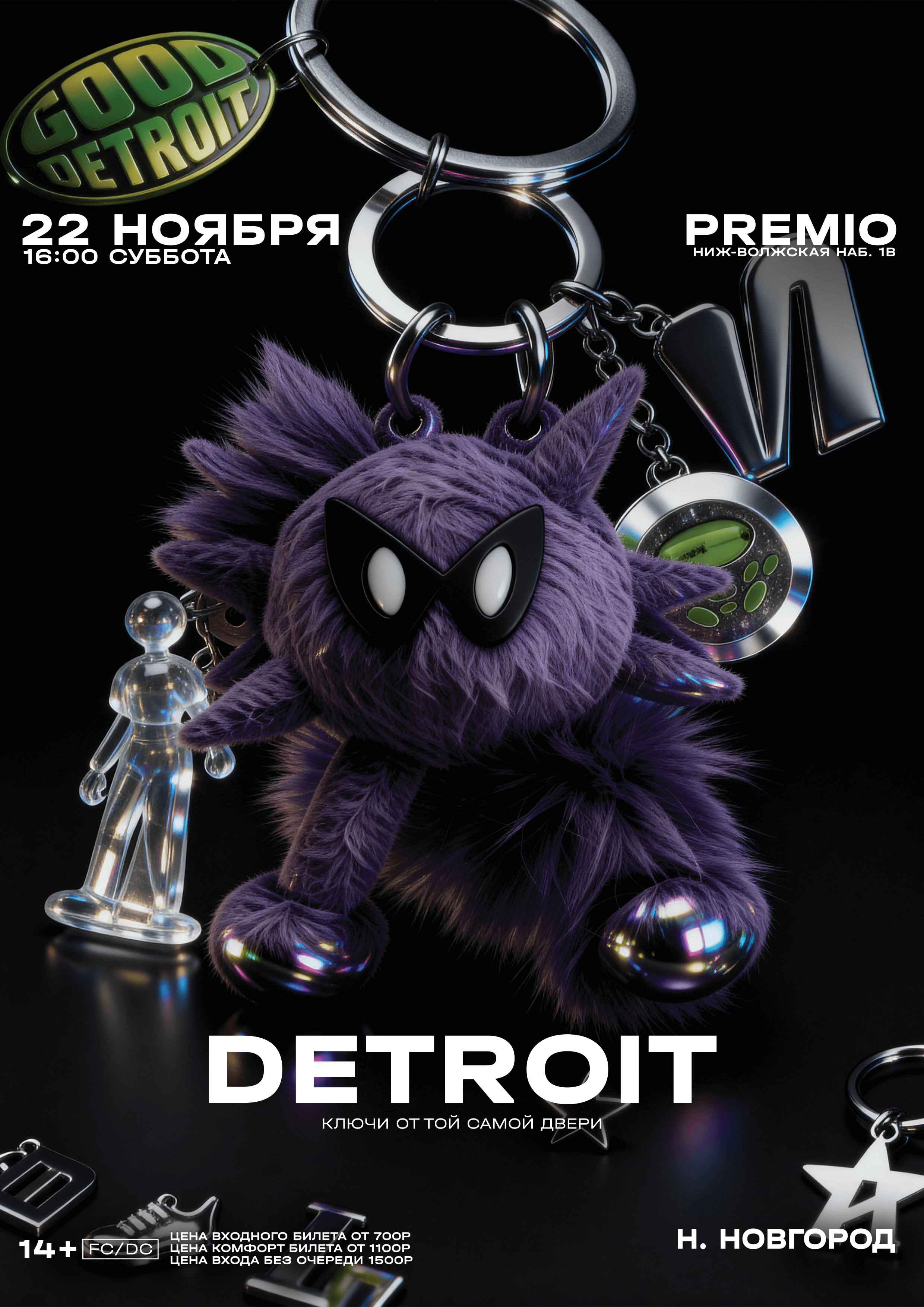 DETROIT / 22 НОЯБРЯ / PREMIO
