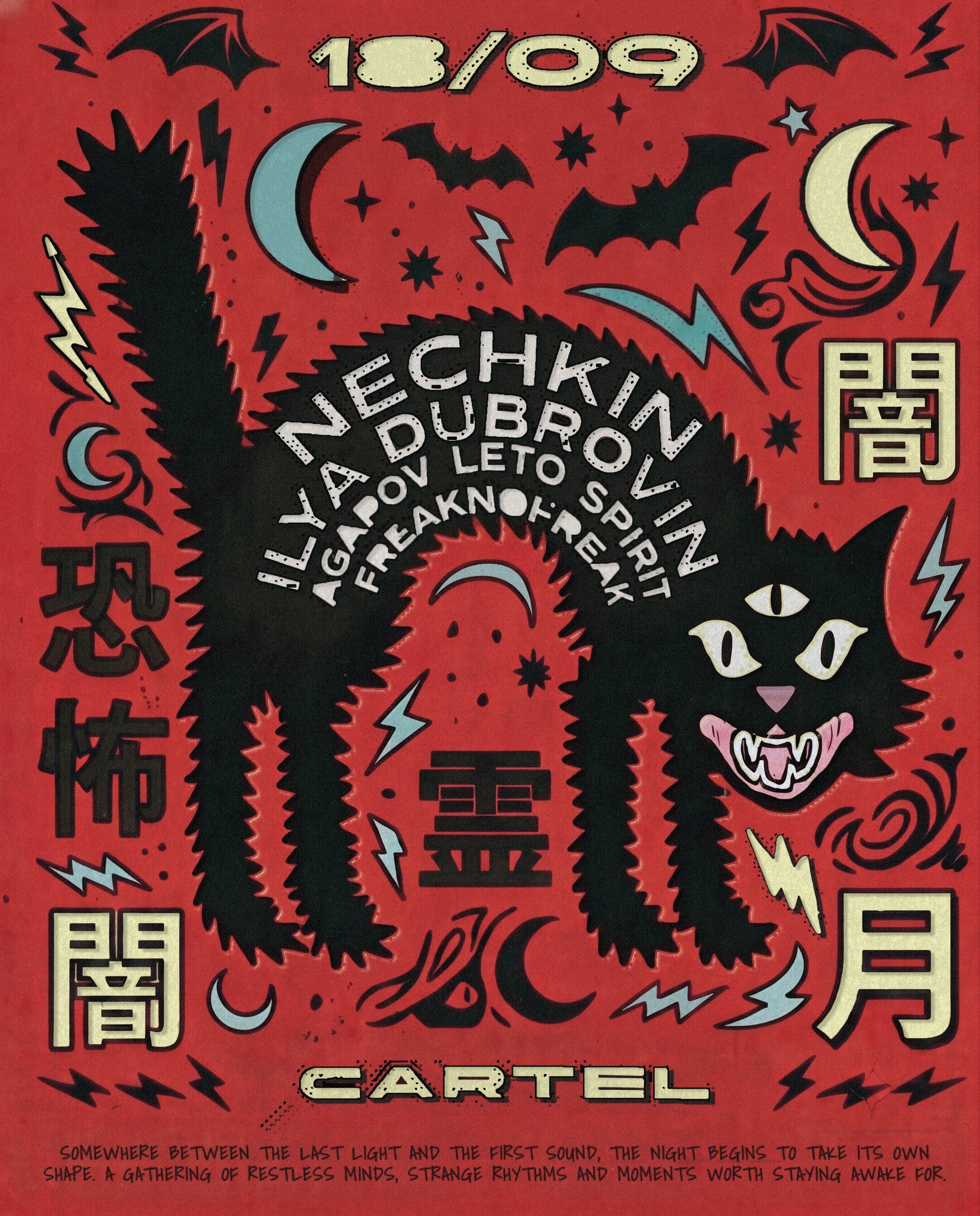 Nechkin x Ilya Dubrovin / Cartel