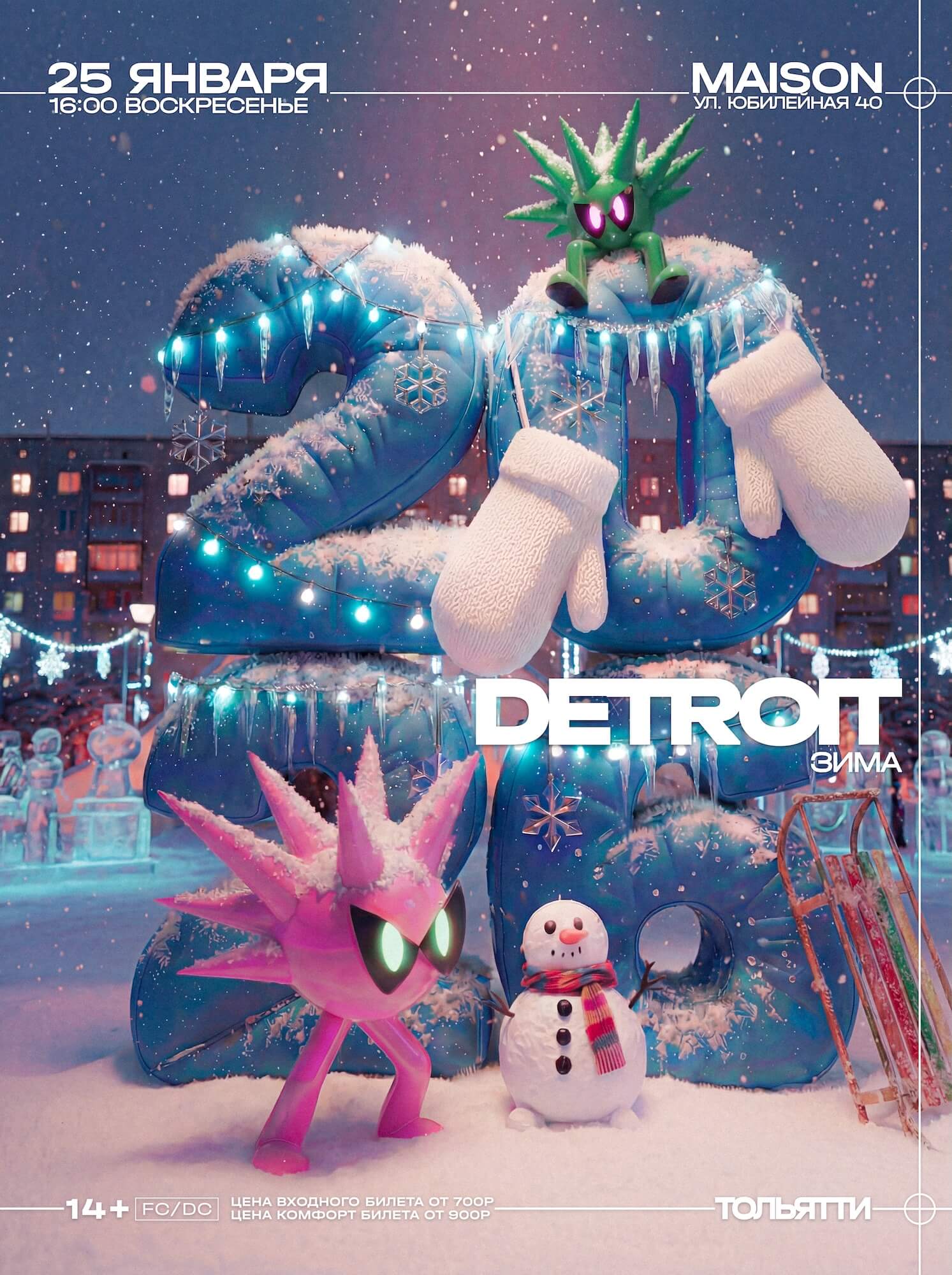 DETROIT Зима